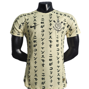camisa-corinthians-22-23-iii-third-versão-jogador-1